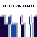 ГК Вертикаль